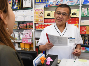 「処方せん」って何だろう?