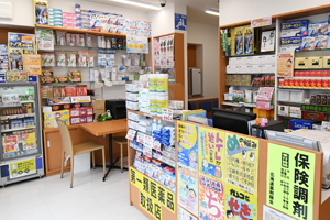 さの薬局(本店)02