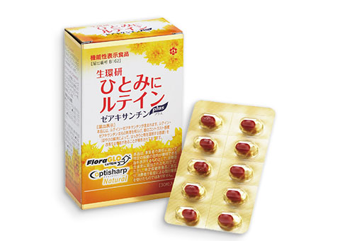 ひとみにルテイン